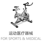 三和智10分鐘快速打樣